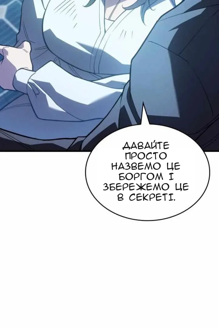 Сторінка 137