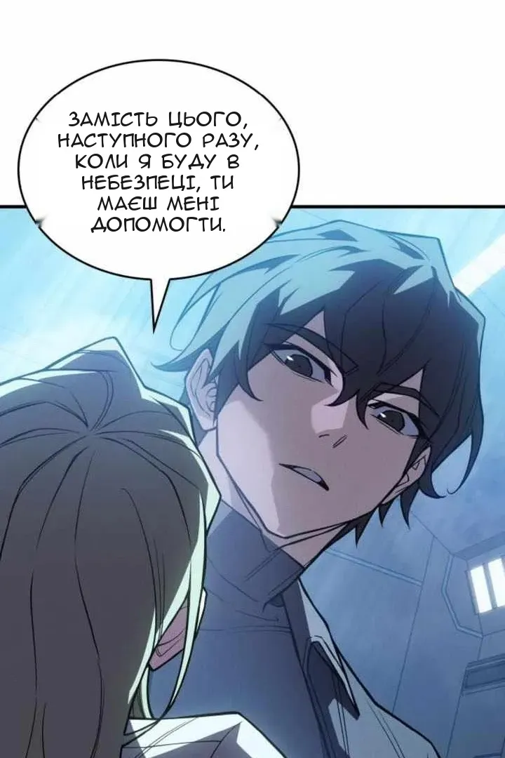 Сторінка 138