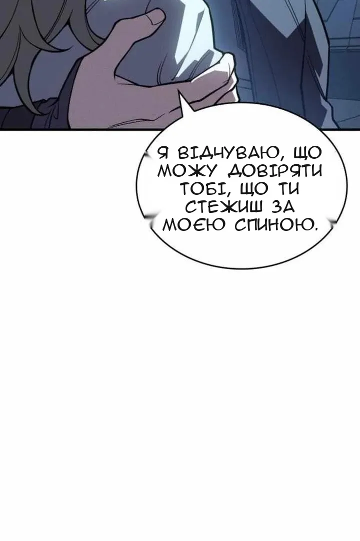 Сторінка 139