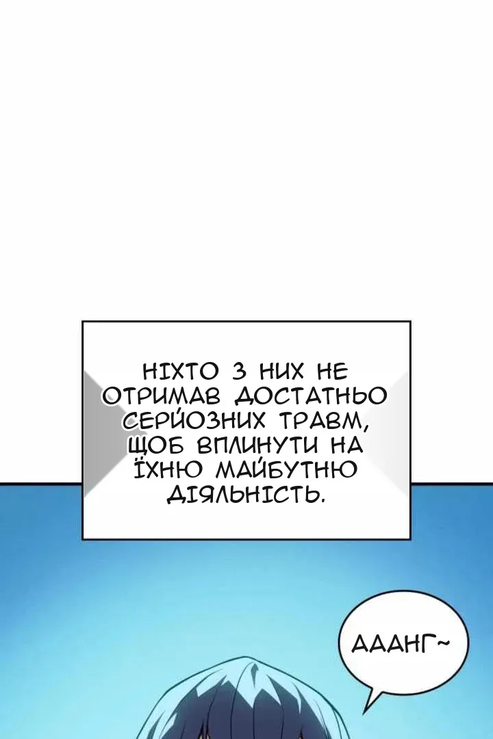 Сторінка 146