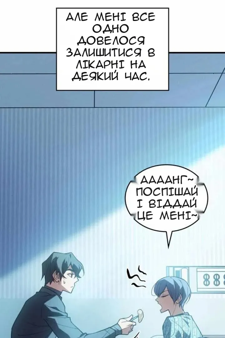 Сторінка 148