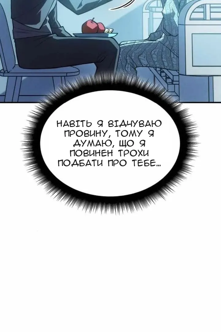Сторінка 149