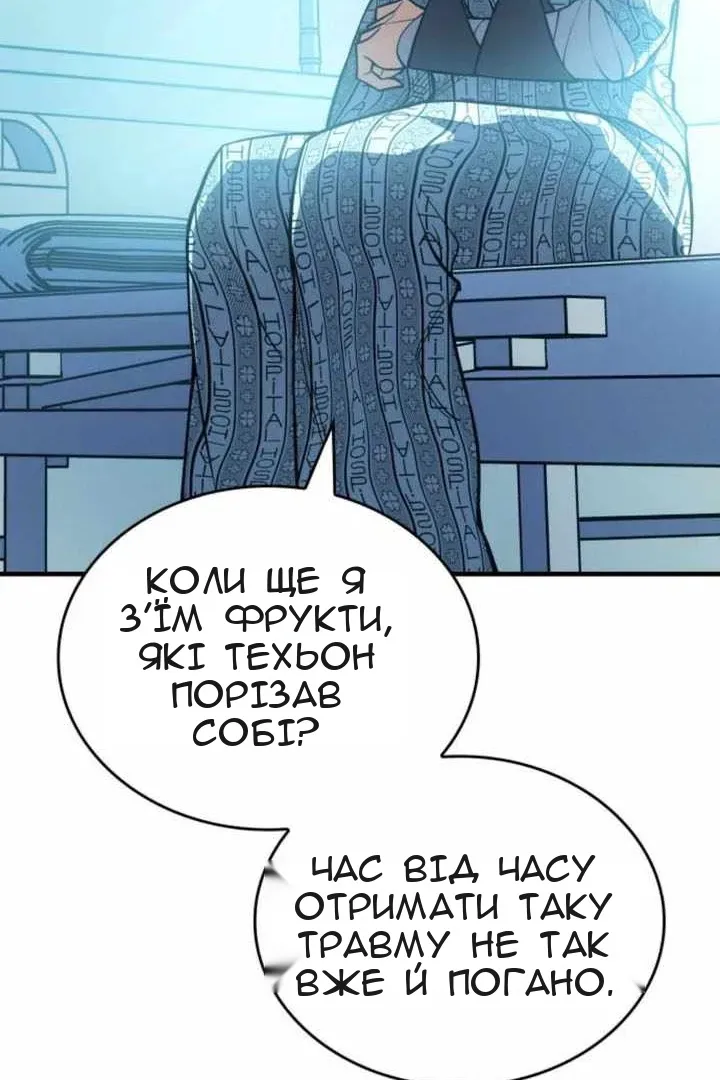 Сторінка 151
