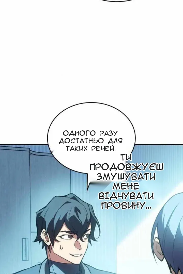 Сторінка 152
