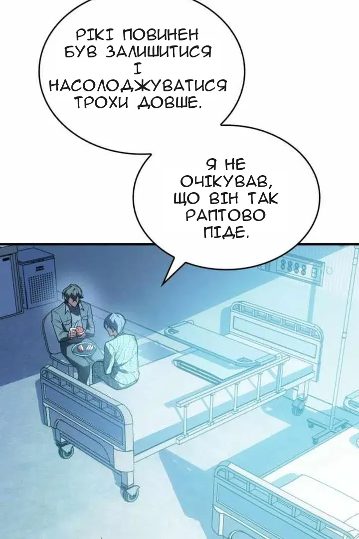 Сторінка 154