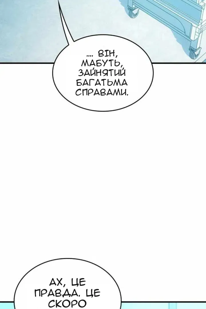 Сторінка 155