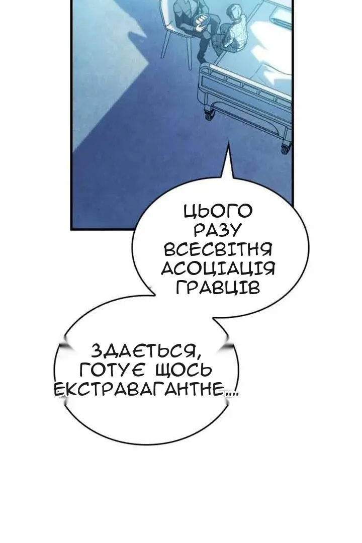 Сторінка 158