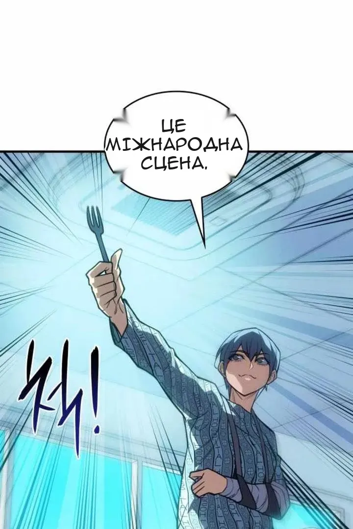 Сторінка 159