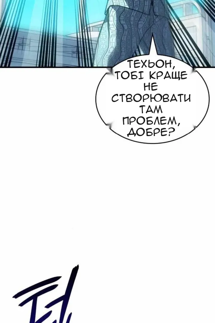 Сторінка 160