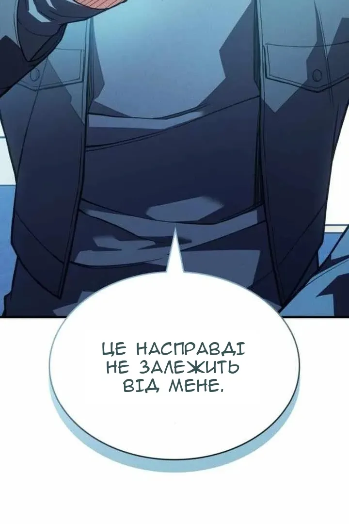 Сторінка 163