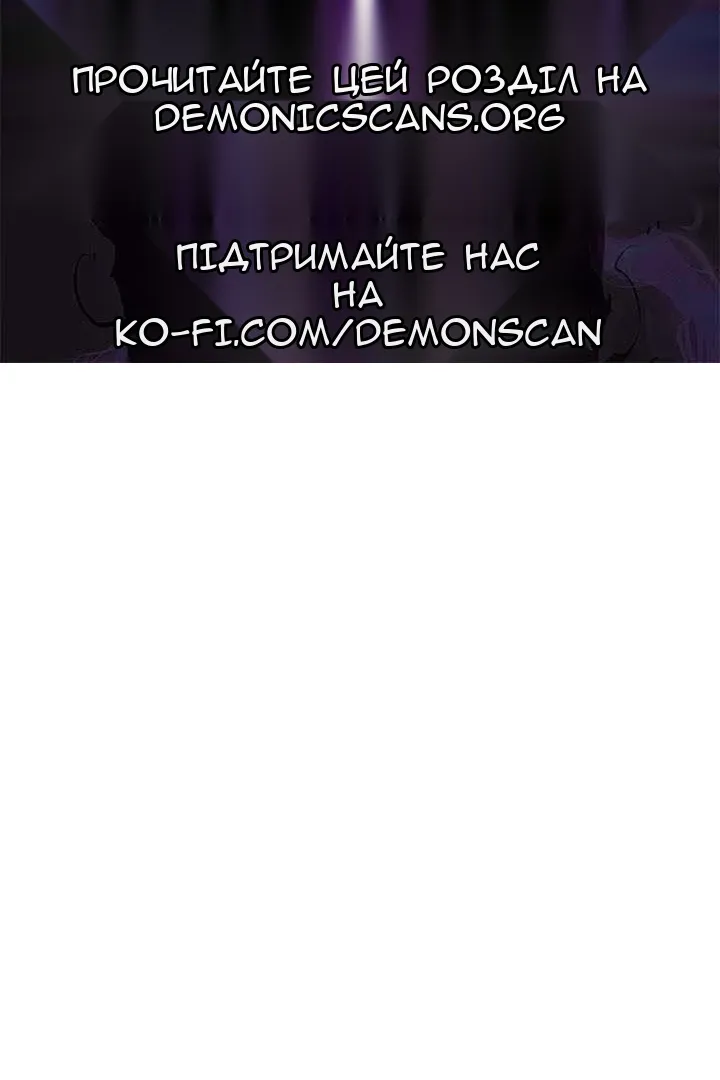 Сторінка 165