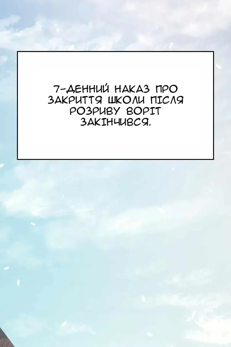 Сторінка 3