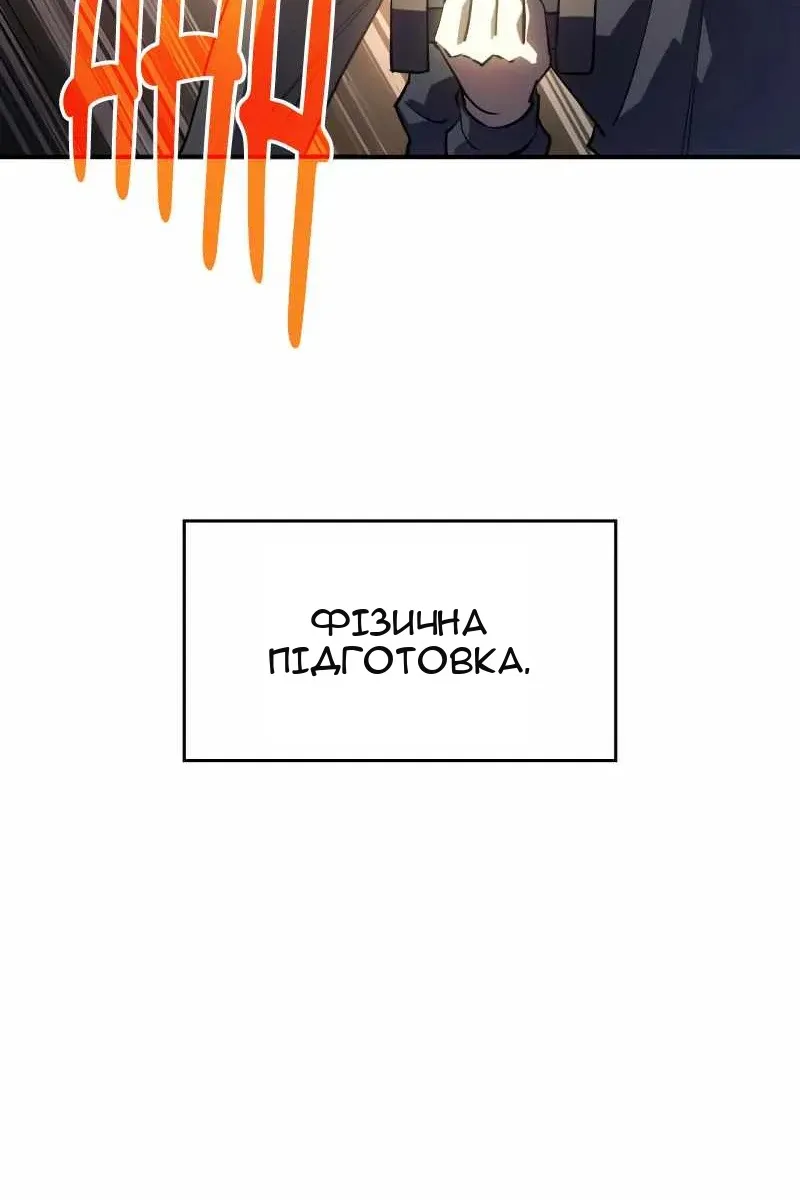Сторінка 7
