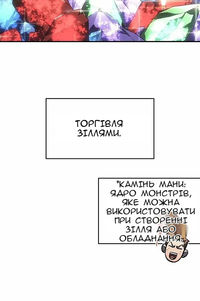 Сторінка 14
