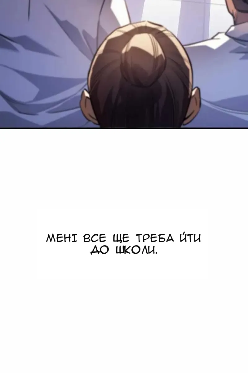 Сторінка 23