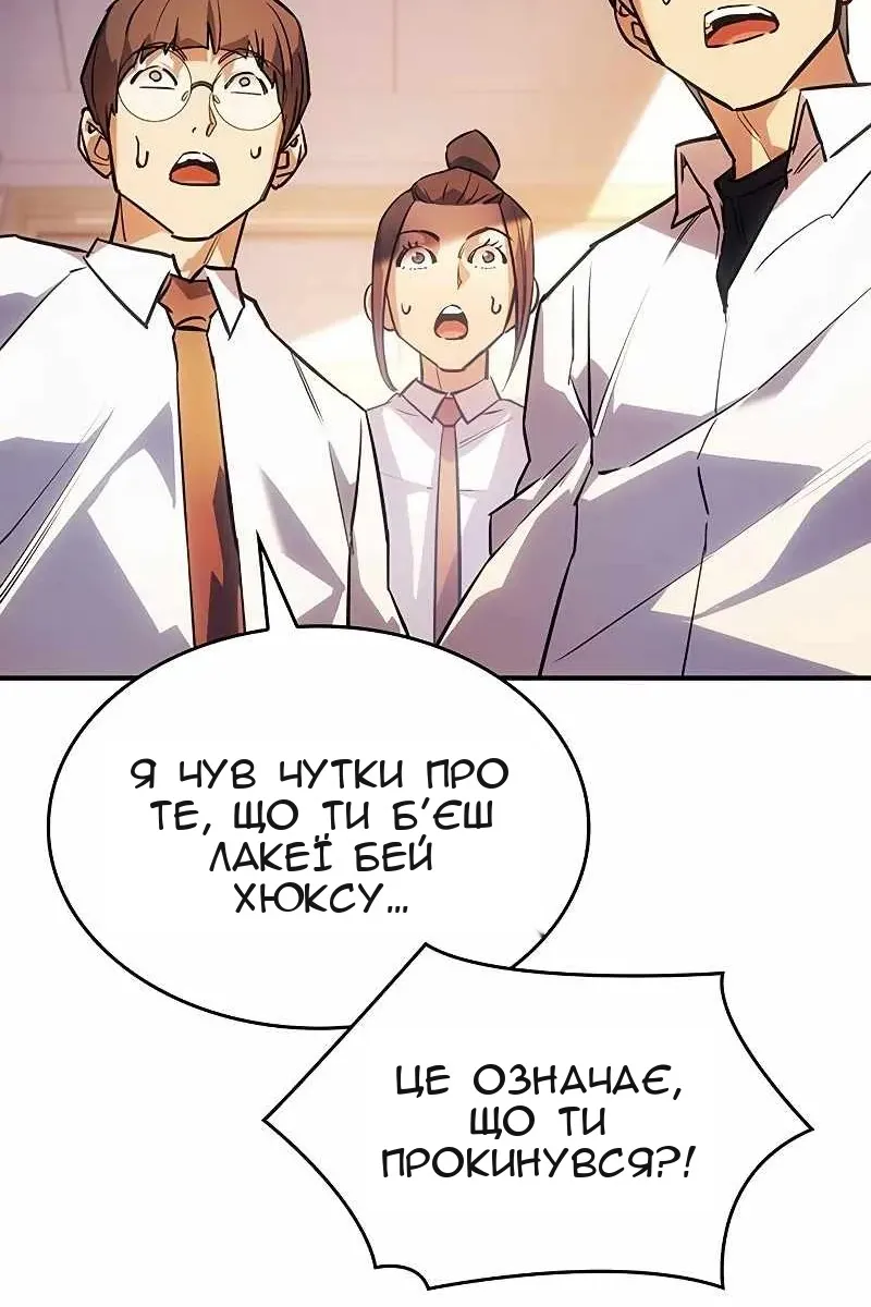 Сторінка 25
