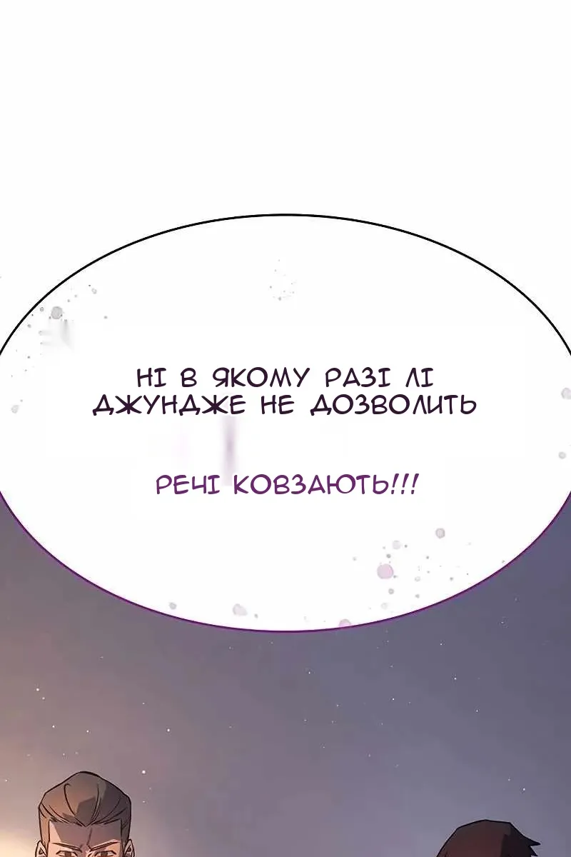 Сторінка 36
