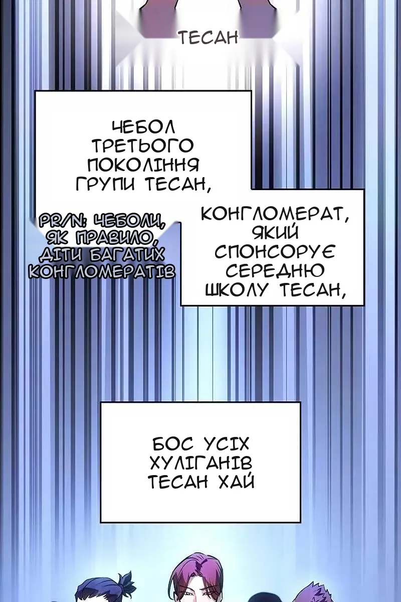 Сторінка 44