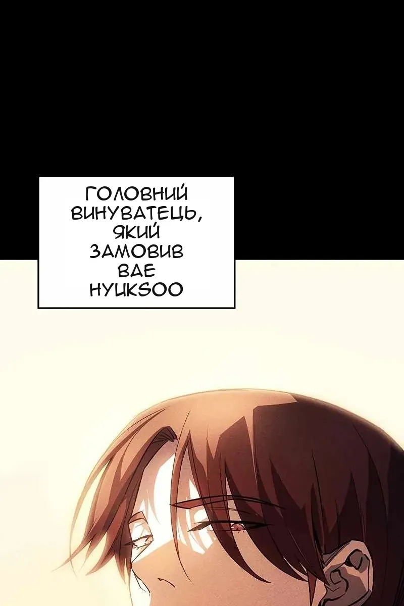 Сторінка 52