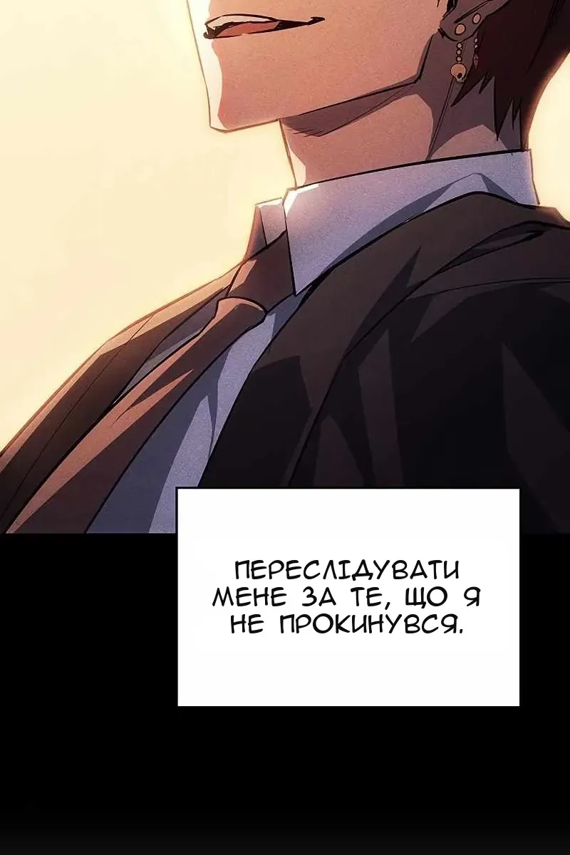 Сторінка 53
