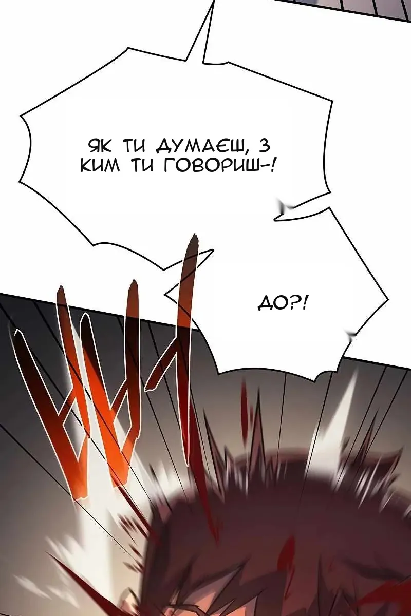 Сторінка 60