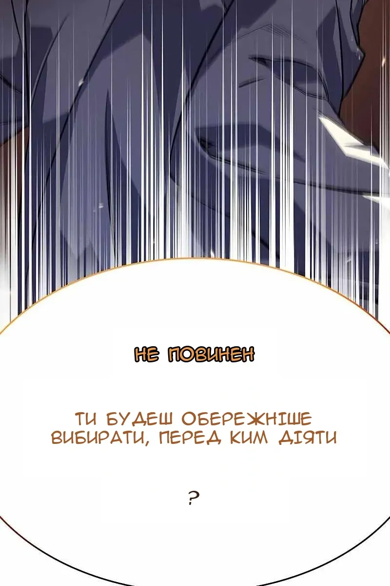 Сторінка 72