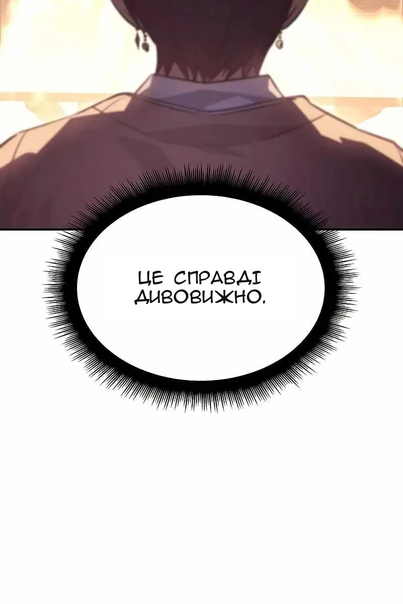 Сторінка 75
