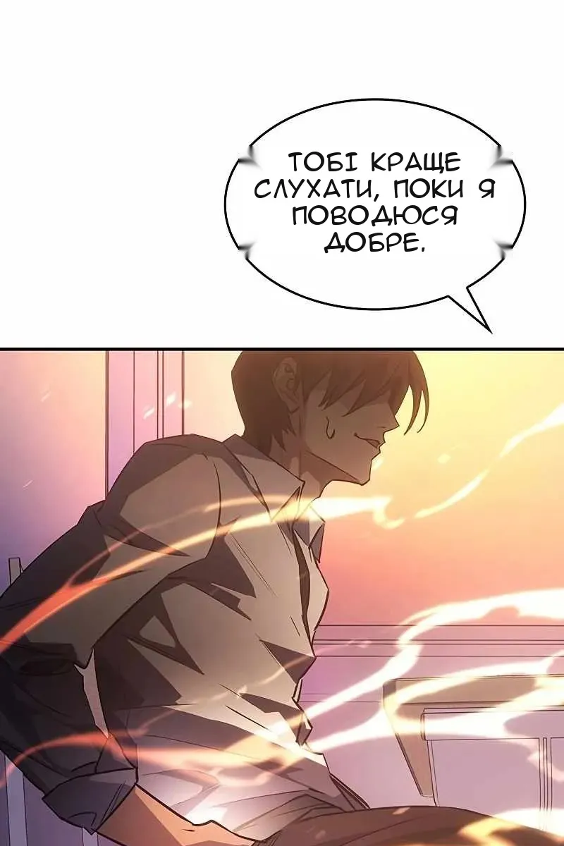 Сторінка 76