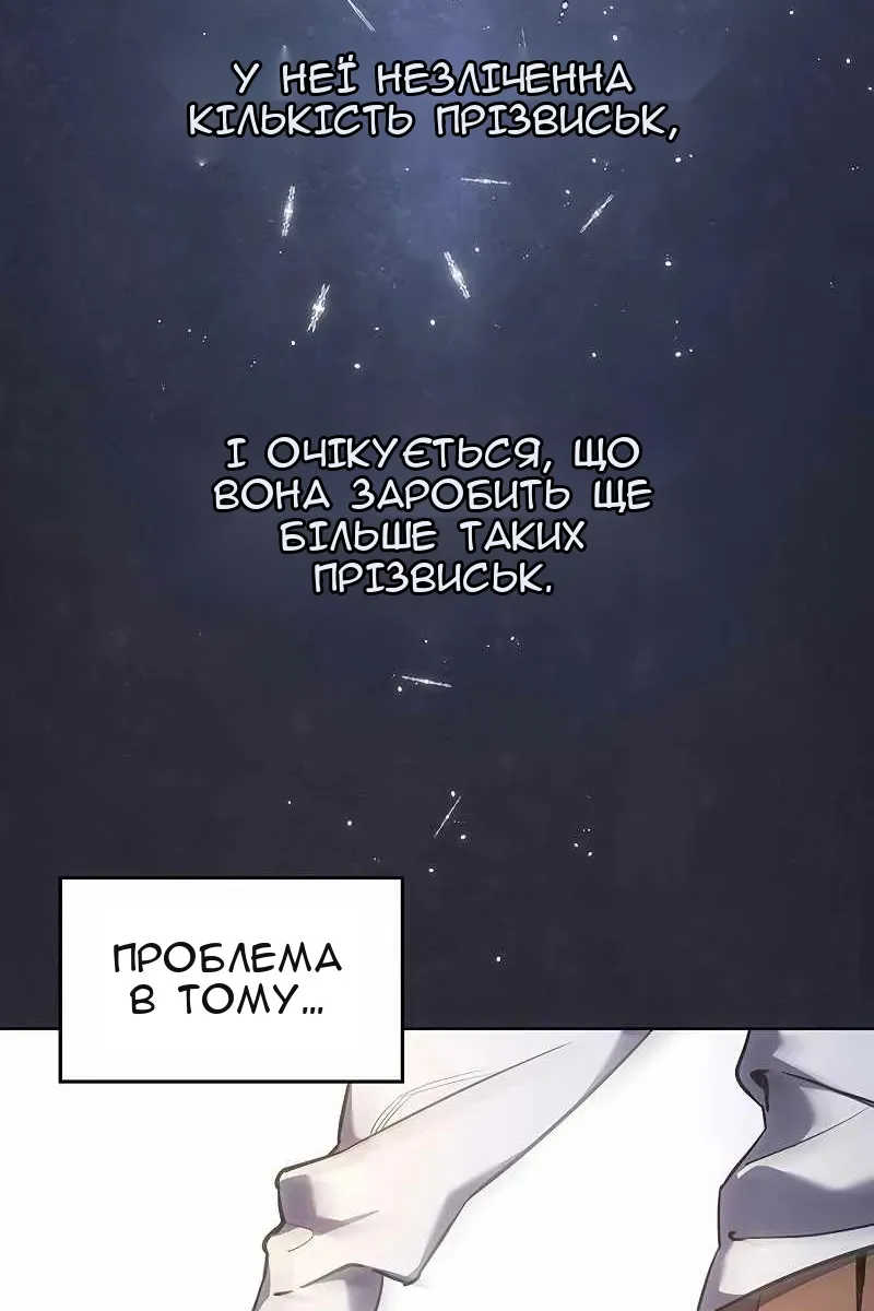 Сторінка 92