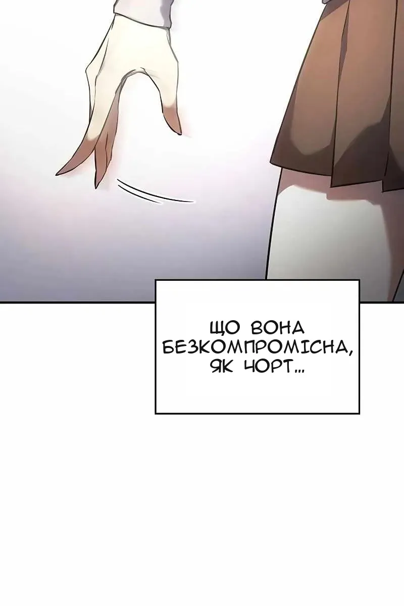 Сторінка 93