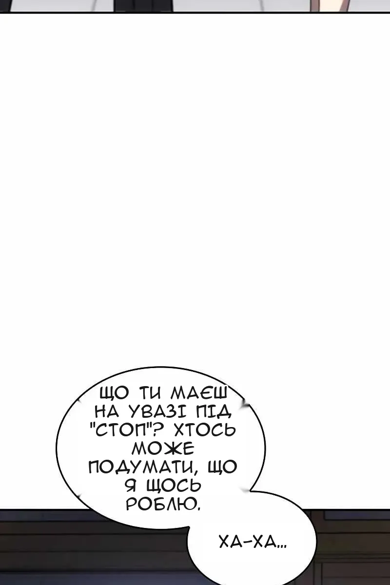 Сторінка 97