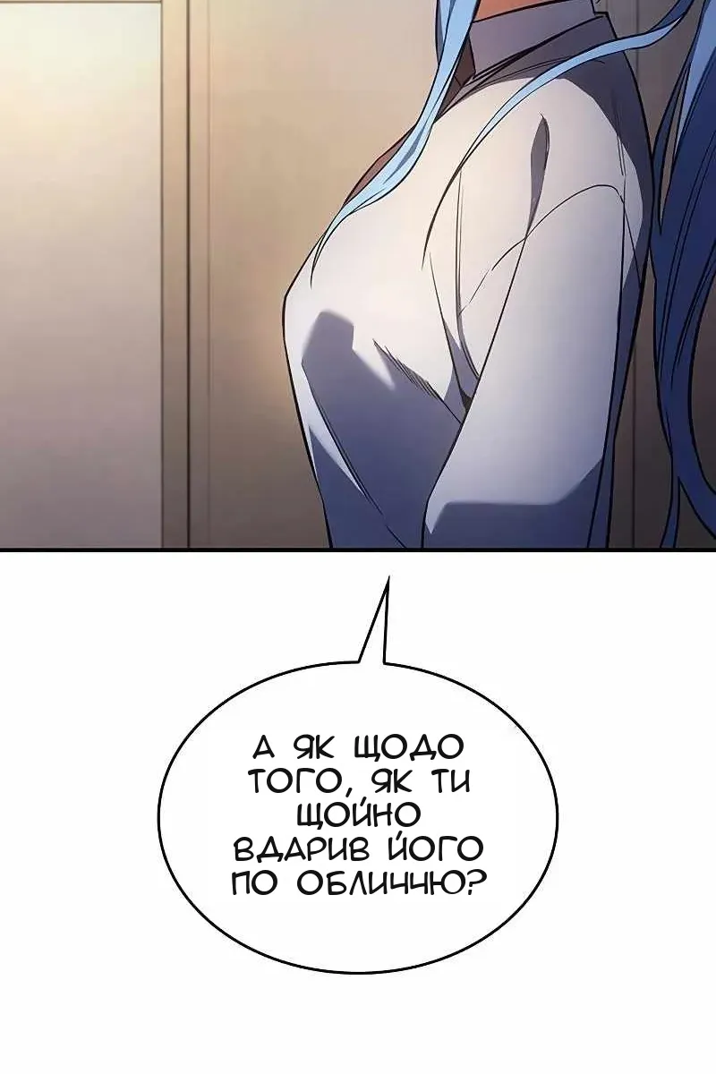 Сторінка 100