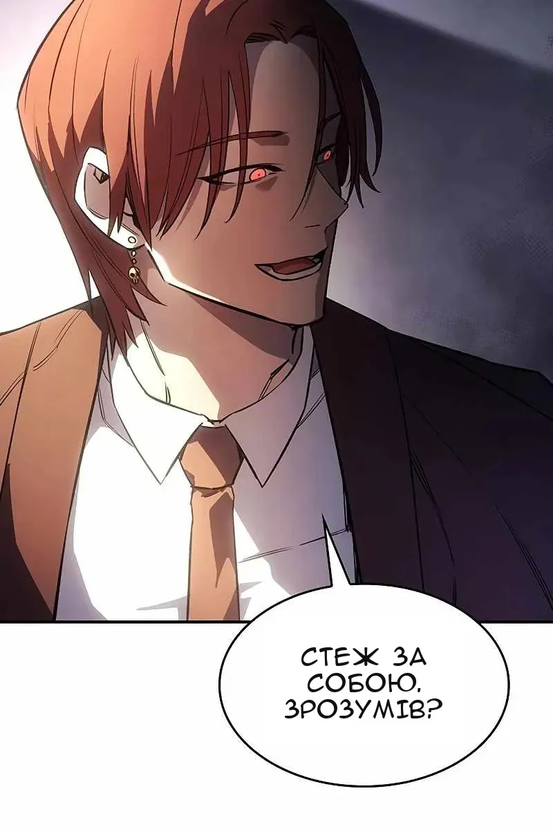 Сторінка 102