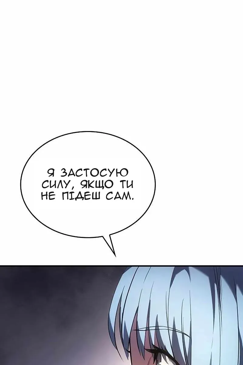 Сторінка 103