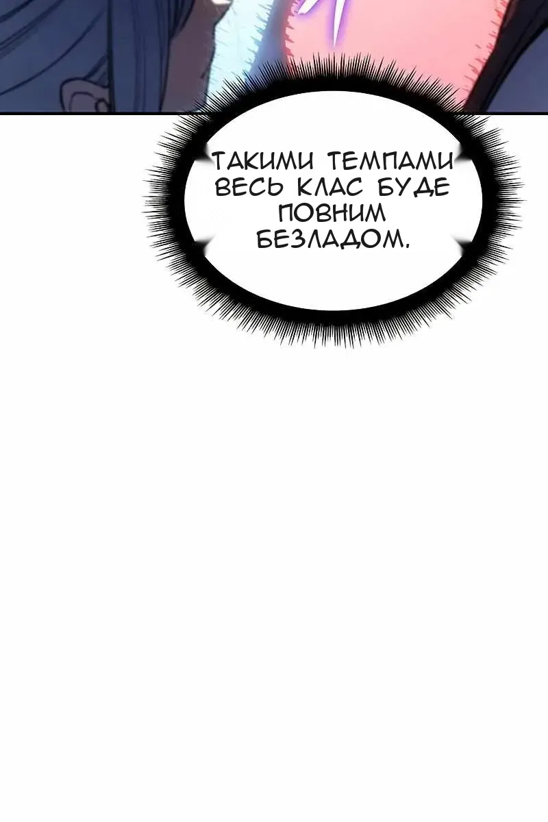 Сторінка 107