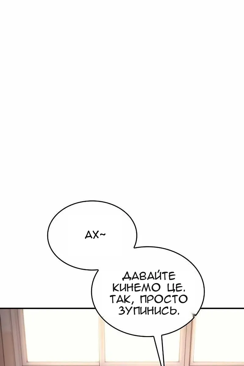 Сторінка 110