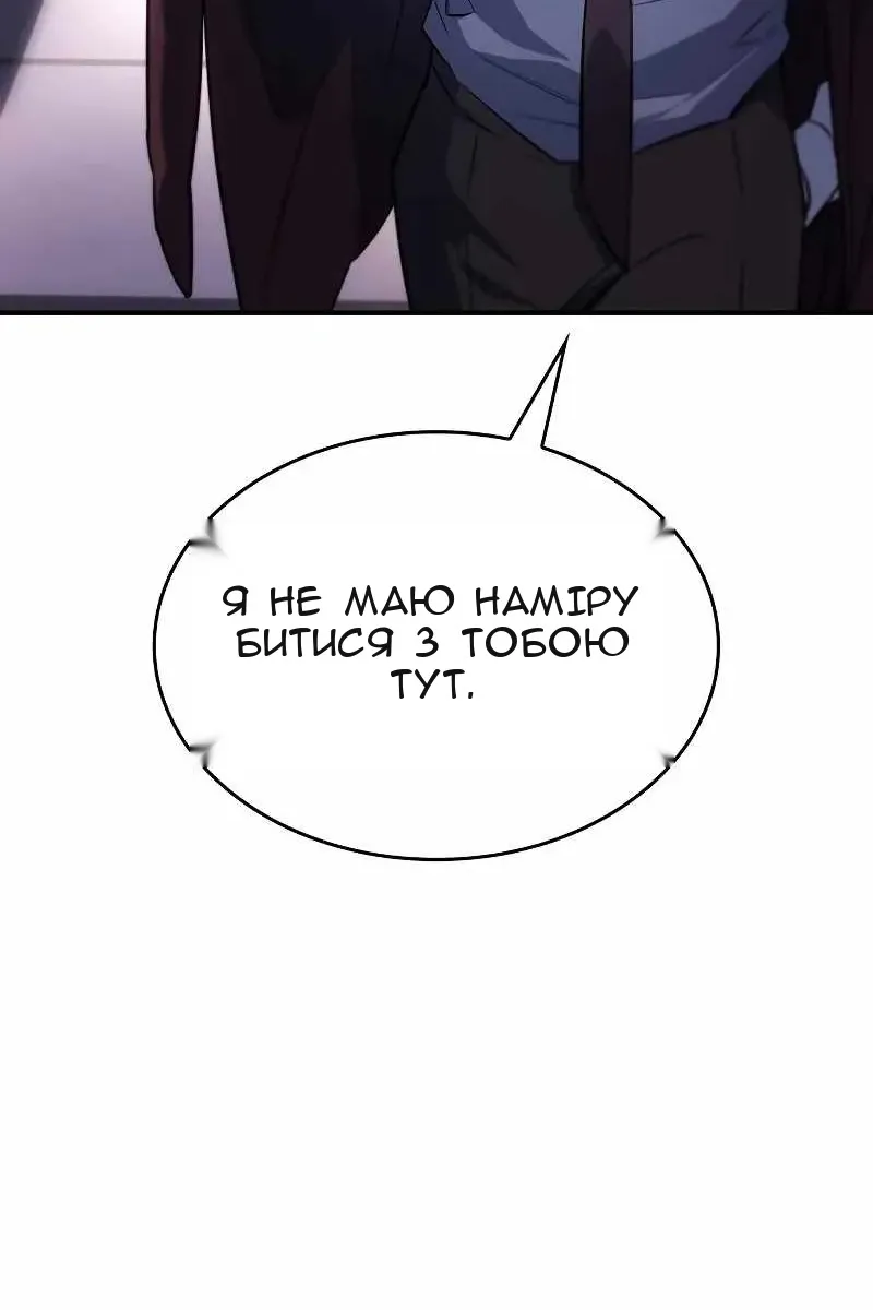 Сторінка 112
