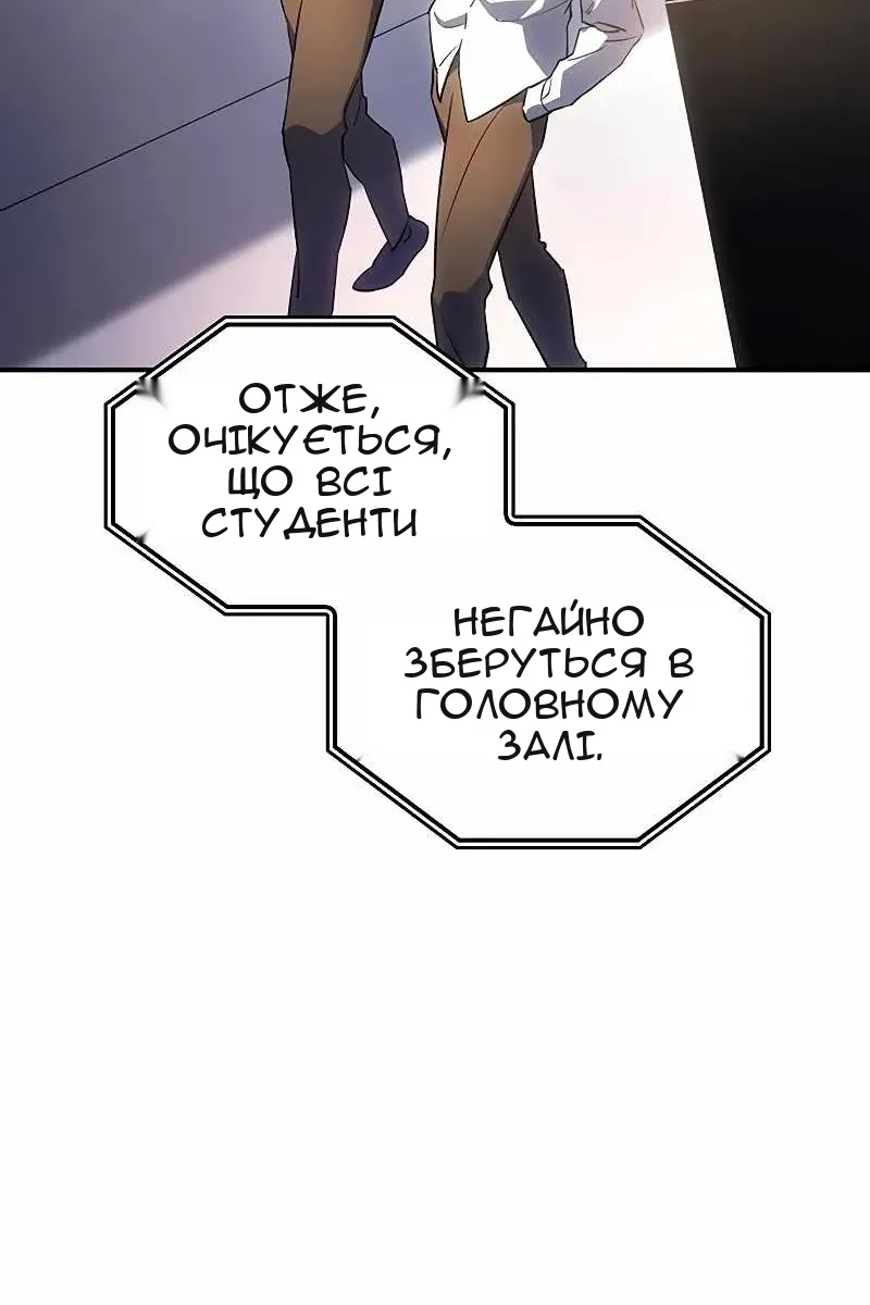 Сторінка 132