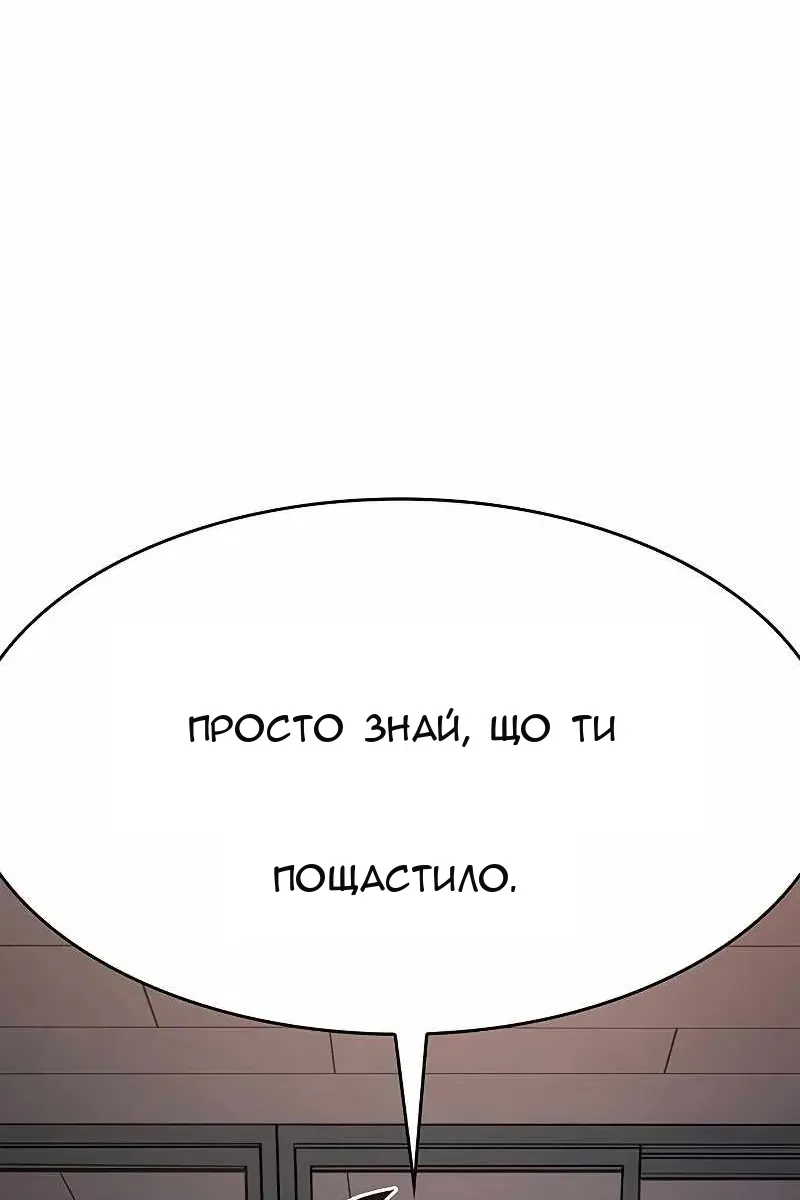 Сторінка 141