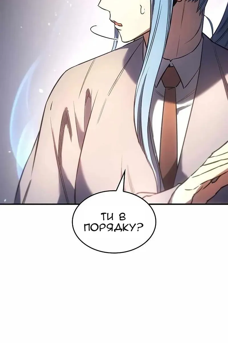 Сторінка 148
