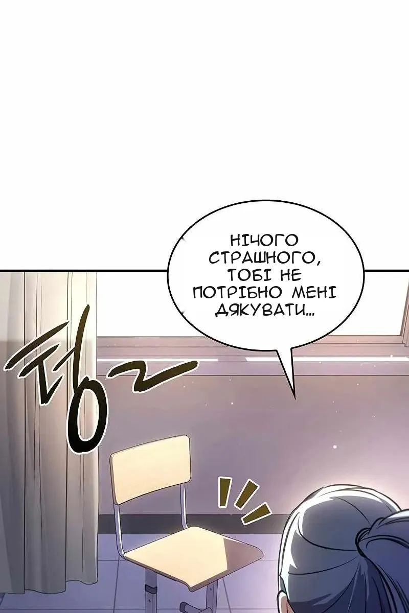 Сторінка 149