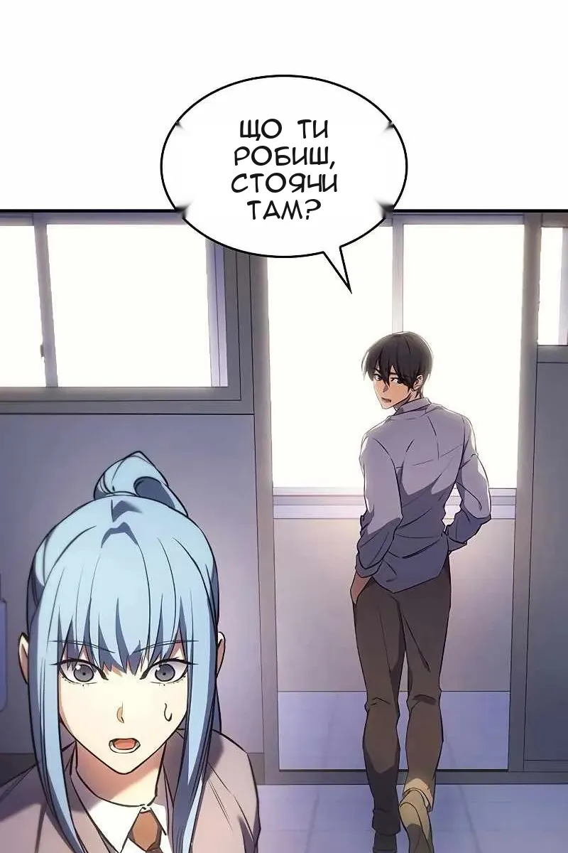Сторінка 151
