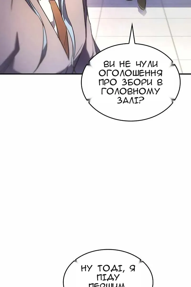 Сторінка 152