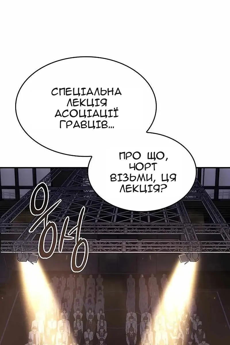 Сторінка 159