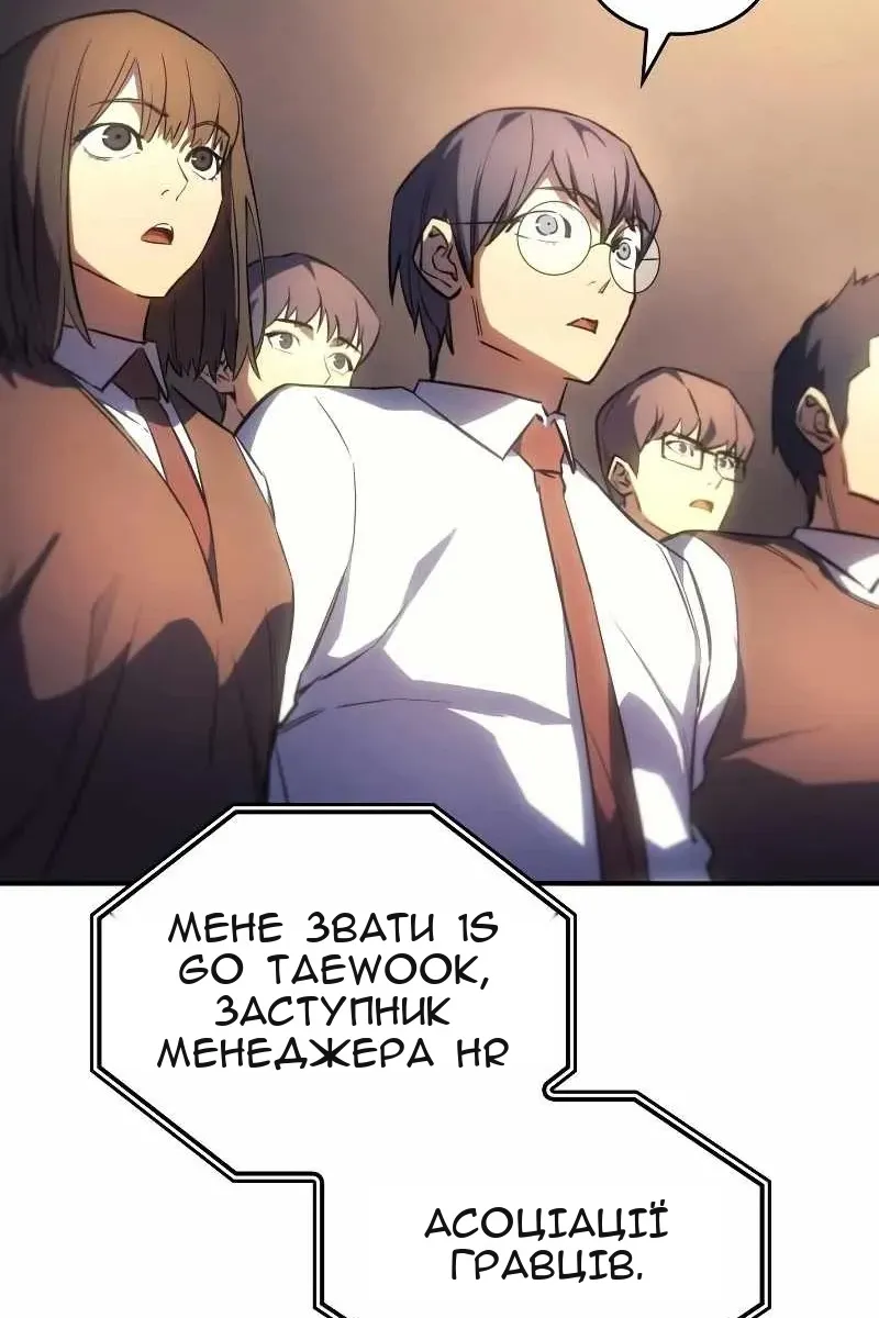 Сторінка 162