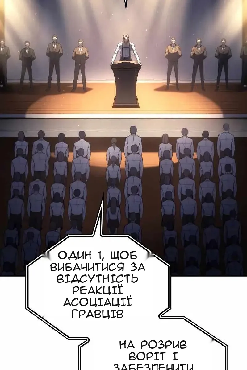 Сторінка 164