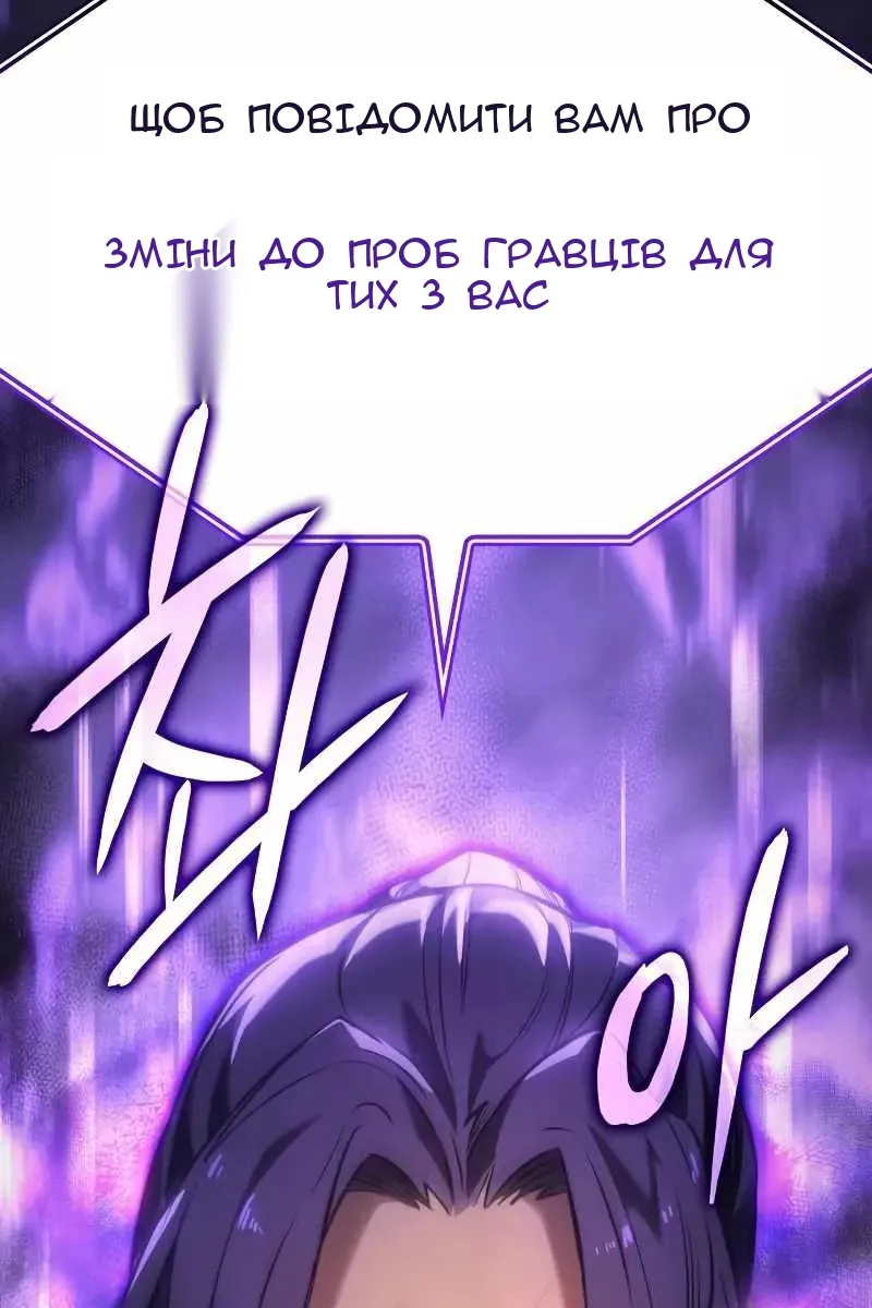 Сторінка 168