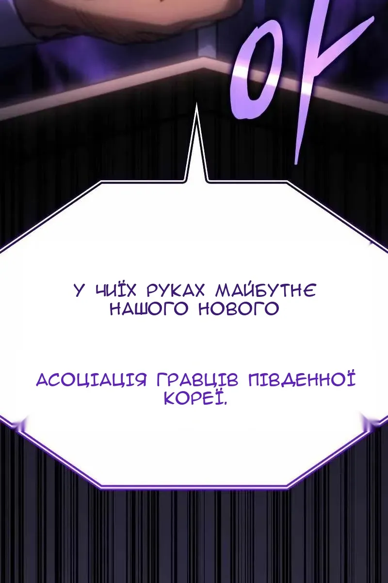 Сторінка 170