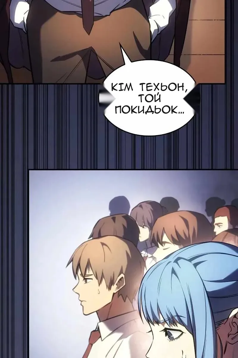 Сторінка 172