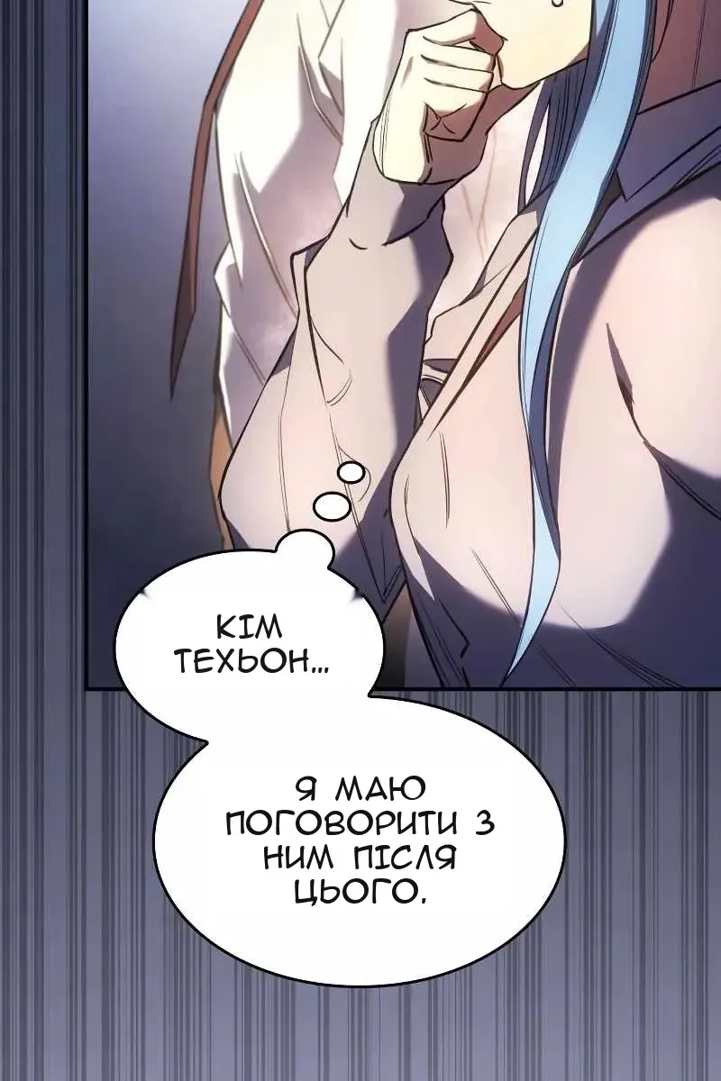Сторінка 173